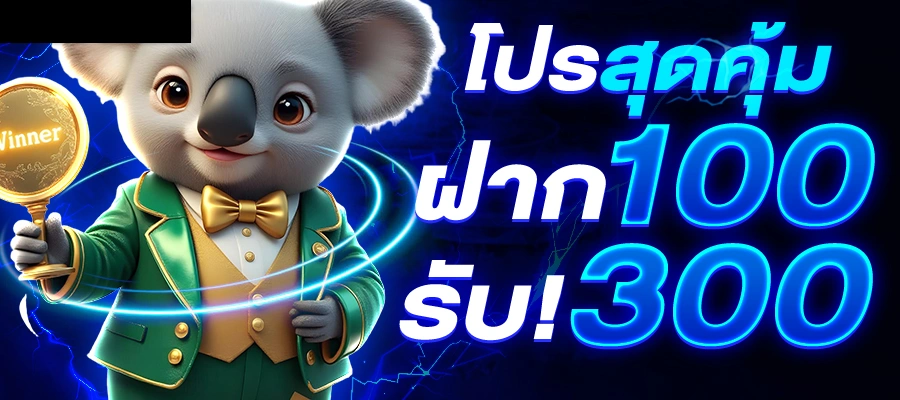 venefungame